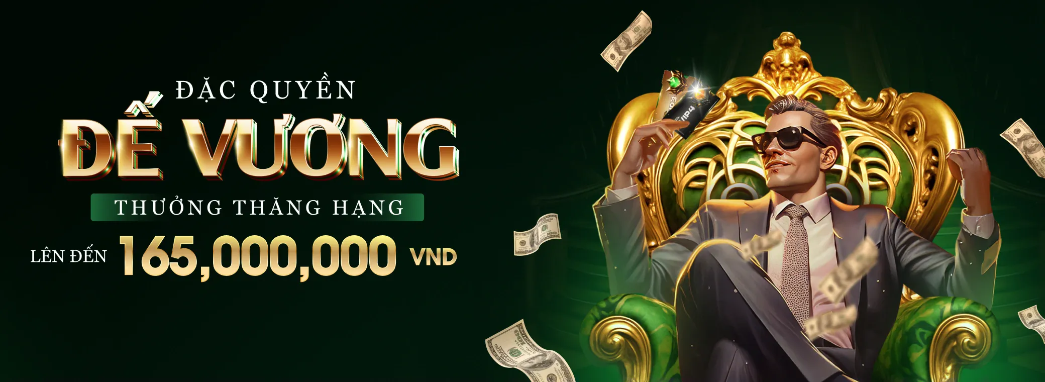 đặc quyền đế vương